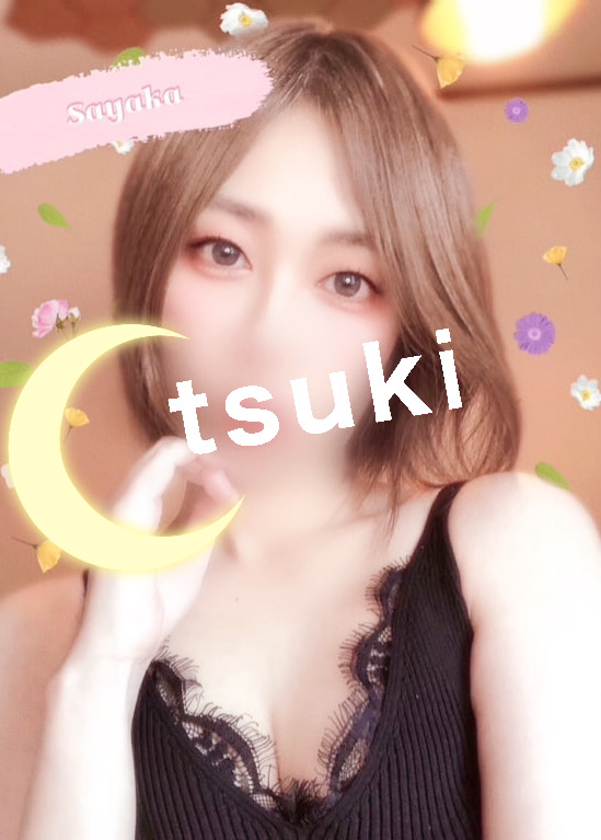 さやか