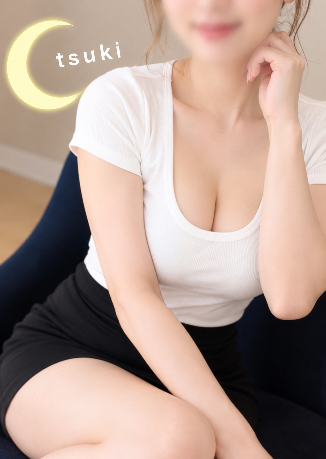 さな